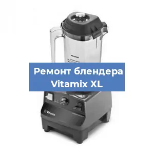 Замена подшипника на блендере Vitamix XL в Красноярске